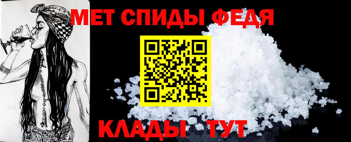 Амфетамин 97%  Вход с VPN  Амфетамин  Алексеевка 