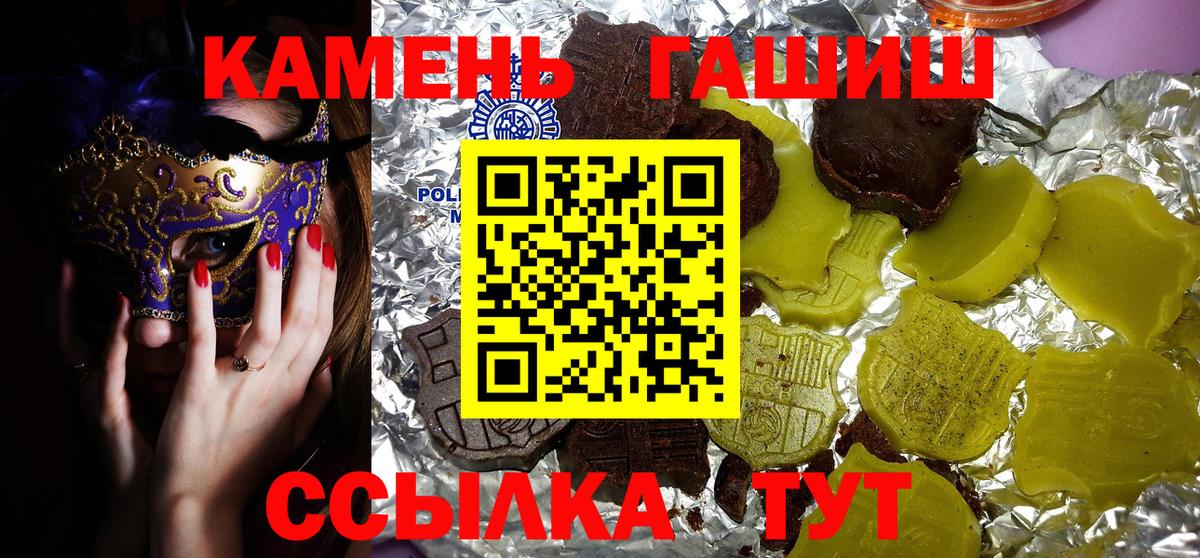 ГАШ VHQ Алексеевка