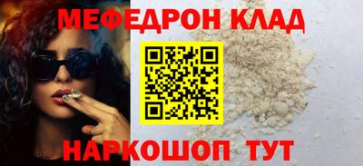 наркотики Азнакаево