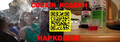 наркотики Азнакаево