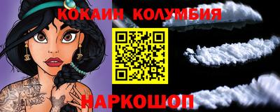 гидра Абакан