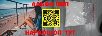 гидра Абакан