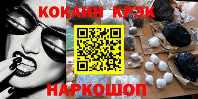 MESCALINE Абинск