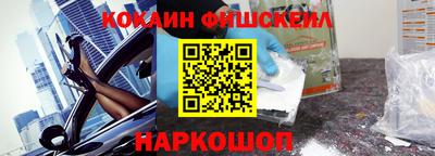 наркотики Азнакаево