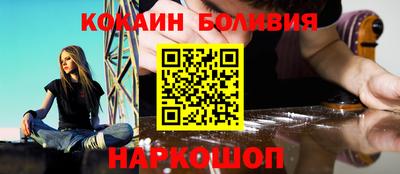 гидра Абакан