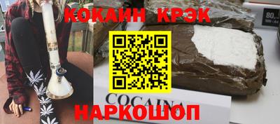 MESCALINE Абинск