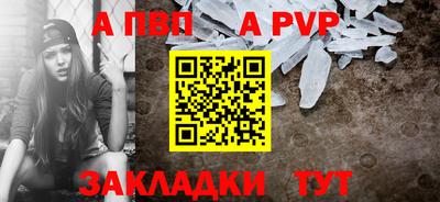 наркотики Азнакаево