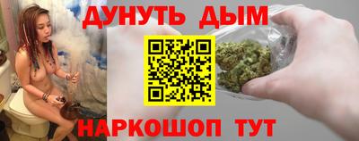 наркотики Азнакаево