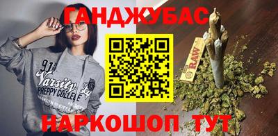 наркотики Азнакаево