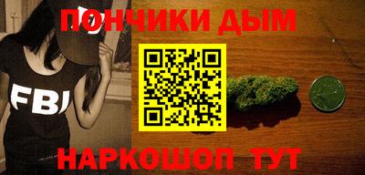MESCALINE Абинск