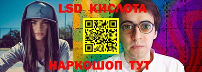 гидра Абакан