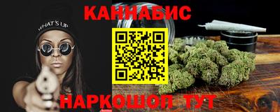 MESCALINE Абинск