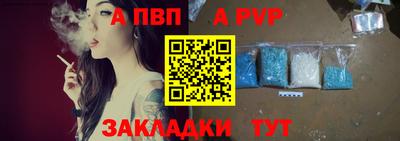 наркотики Азнакаево