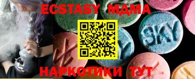 MESCALINE Абинск