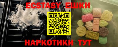 гидра Абакан