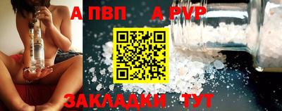 гидра Абакан