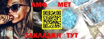 гидра Абакан