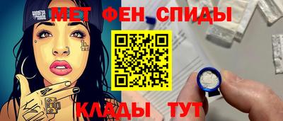 MESCALINE Абинск