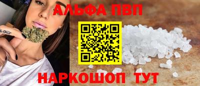 гидра Абакан
