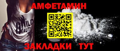 гидра Абакан