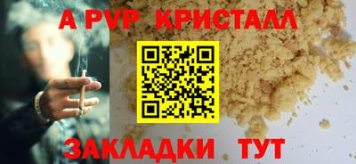 гидра Абакан