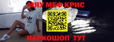 гидра Абакан