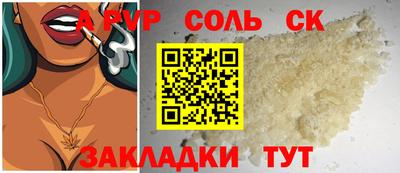 MESCALINE Абинск