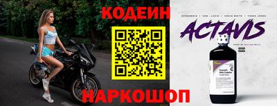 гидра Абакан