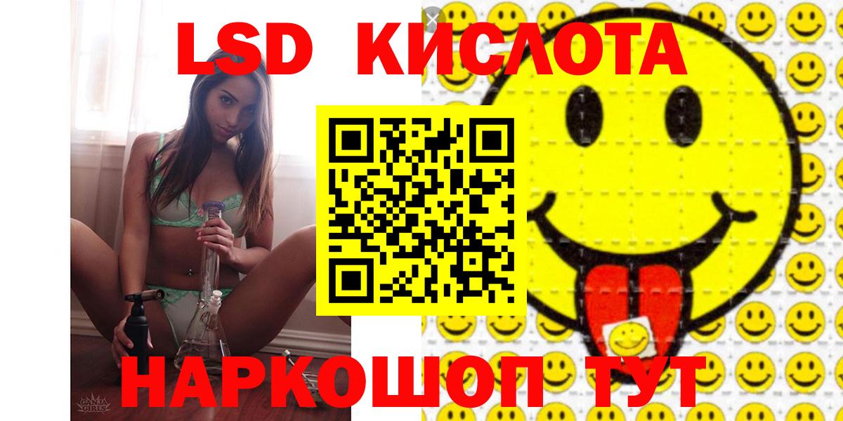 Лсд 25 экстази ecstasy Алексеевка