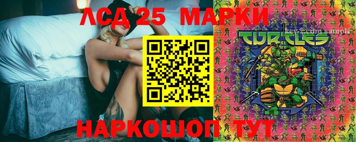 Алексеевка  Марки N-bome 1,8мг  Марки N-bome 1,8мг  Вход с VPN 