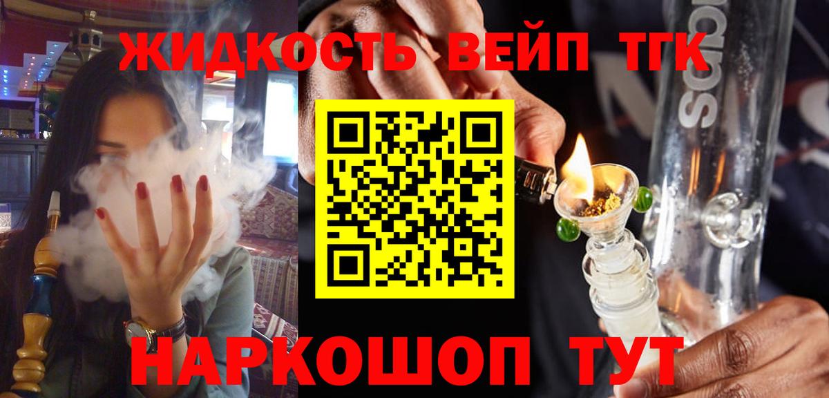 ТГК Wax Алексеевка