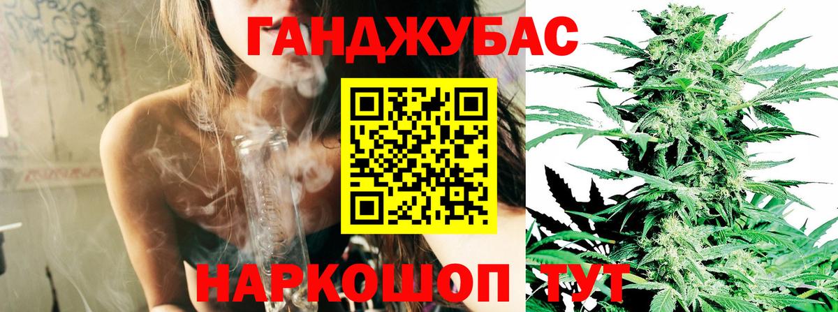 Канабис MAZAR  Вход с VPN  Бошки марихуана Bruce Banner  Алексеевка  Конопля семена 
